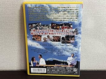 Amazon.co.jp: 免許がない! [DVD] 舘ひろし,片岡鶴太郎,西岡徳馬